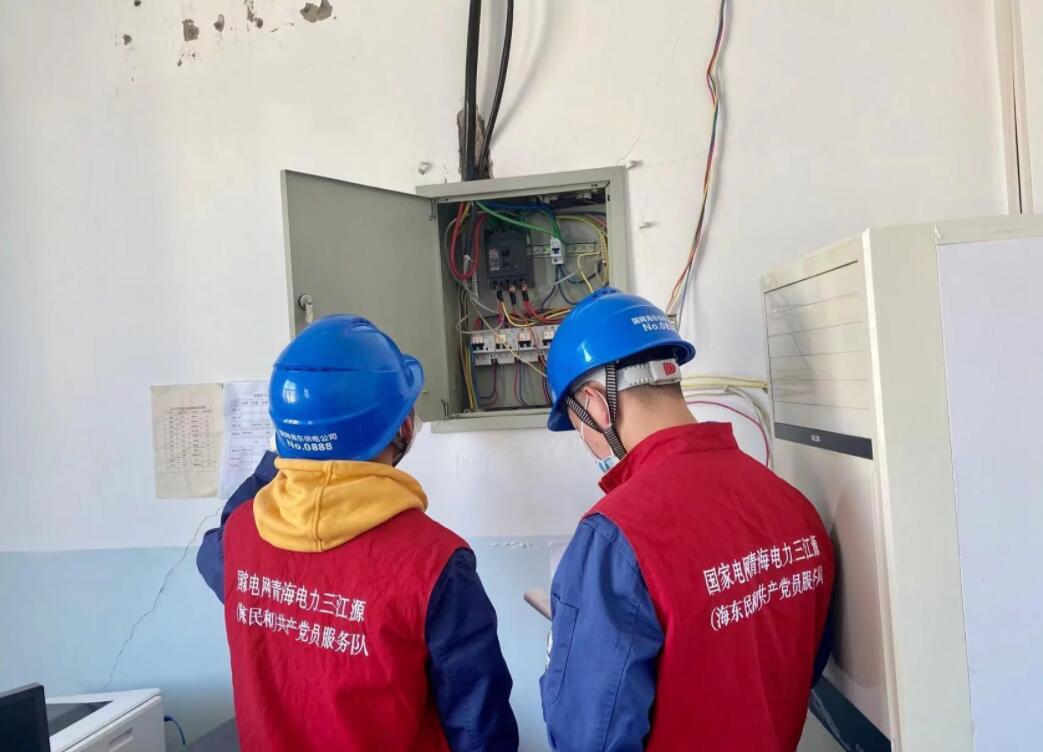 國網(wǎng)海東供電公司：強化電力保障監(jiān)督，助力清潔過“暖冬”