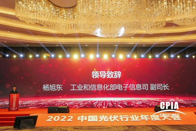 工信部：推動光伏產(chǎn)業(yè)高質(zhì)量發(fā)展，加快實(shí)現(xiàn)碳達(dá)峰碳中和