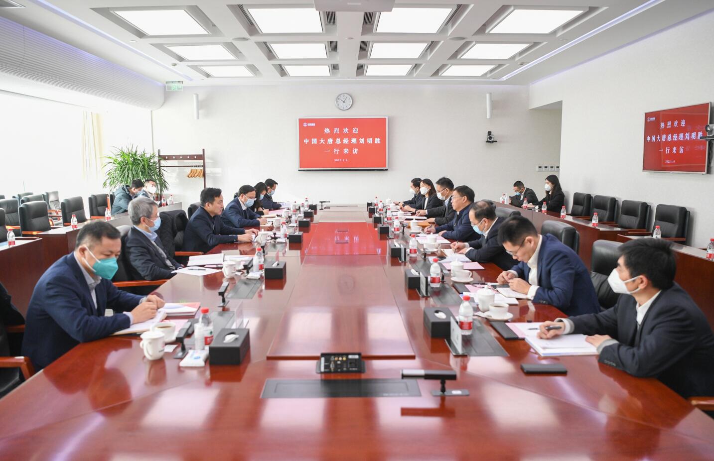 大唐集團公司總經(jīng)理、黨組副書記劉明勝拜訪中國誠通黨委書記、董事長朱碧新