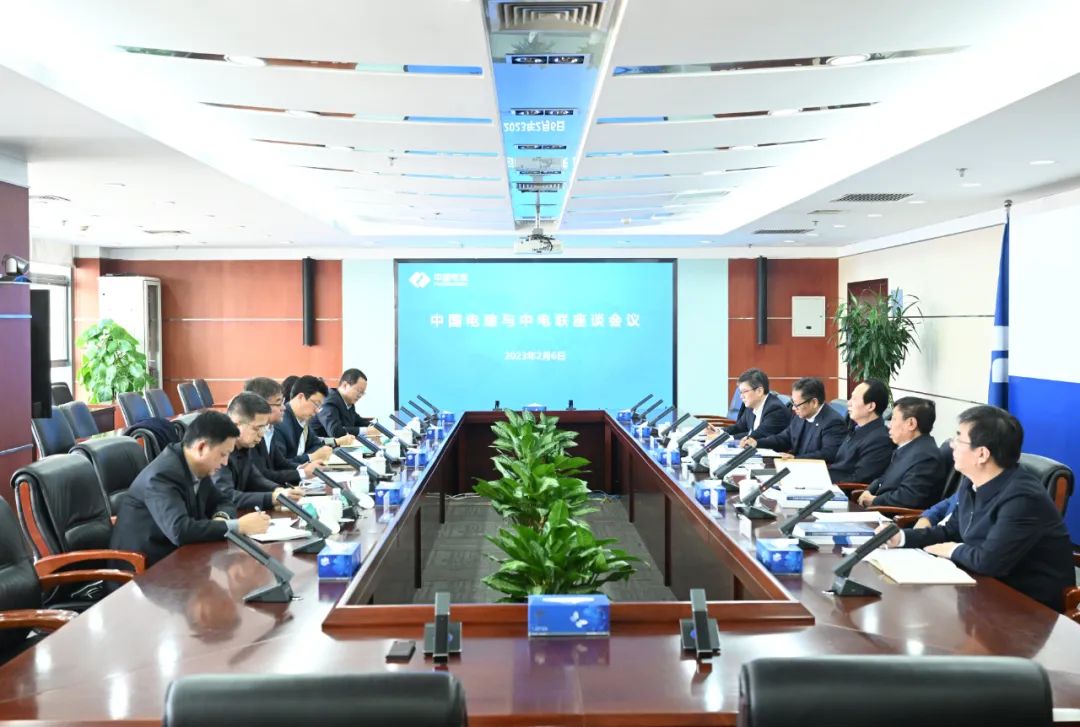 中國電建黨委書記、董事長丁焰章與中國電力企業(yè)聯(lián)合會黨委委員、秘書長郝英杰舉行座談