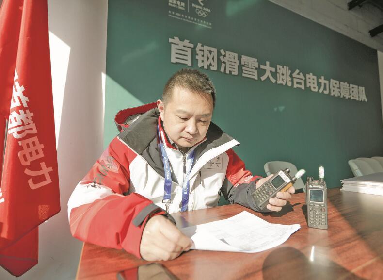 力求把每項(xiàng)工作都干到最好——記國(guó)家電網(wǎng)有限公司特等勞動(dòng)模范張琳  　　江江 景曉薇  　　2023年02月20日 國(guó)家電網(wǎng)報(bào)    　　●人物簡(jiǎn)介  　　張琳，中共黨員，北京石景山供電公司首鋼冬奧供電