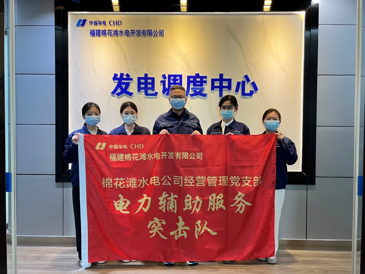 華電棉花灘水電公司：黨員突擊，攻堅克難，助推企業(yè)高質(zhì)量發(fā)展