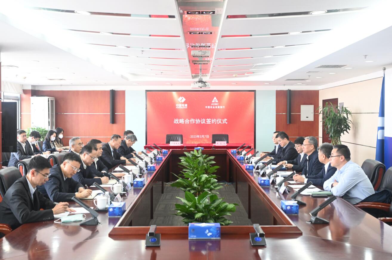 中國電建黨委副書記、總經(jīng)理王斌會見中國農(nóng)業(yè)發(fā)展銀行行長湛東升