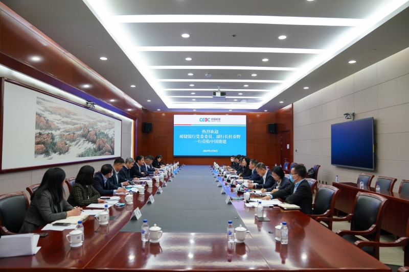 中國能建黨委常委、總會計(jì)師李麗娜與中國郵政儲蓄銀行副行長杜春野舉行會談