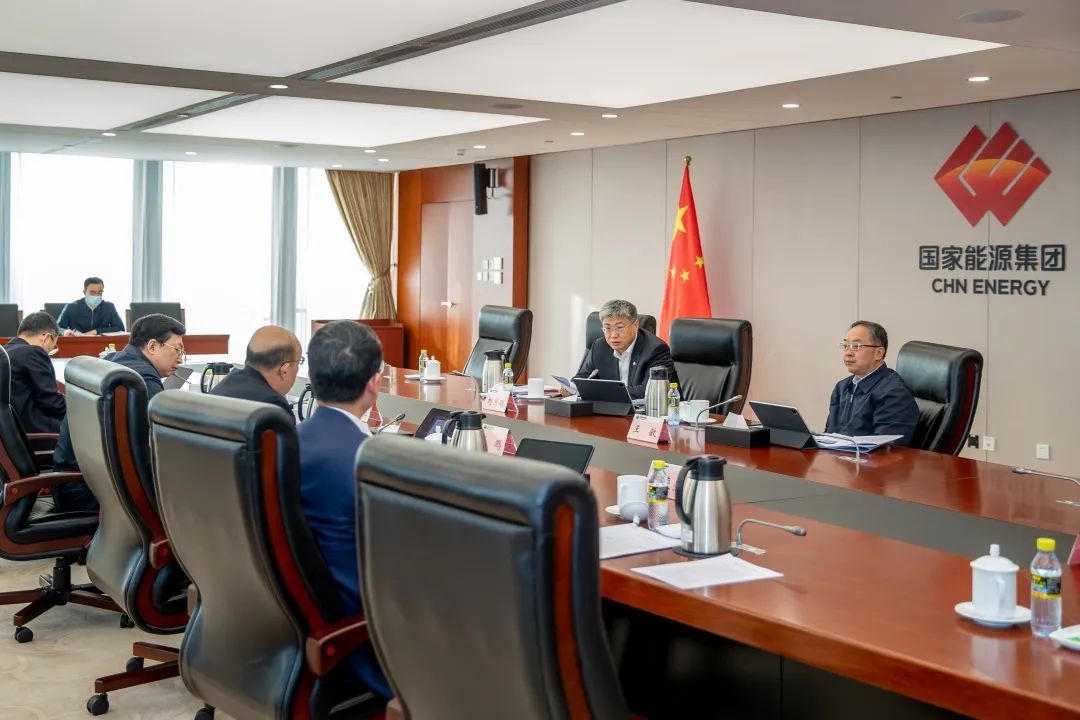 國(guó)家能源集團(tuán)黨組傳達(dá)學(xué)習(xí)全國(guó)兩會(huì)精神和習(xí)近平總書(shū)記近期重要講話精神