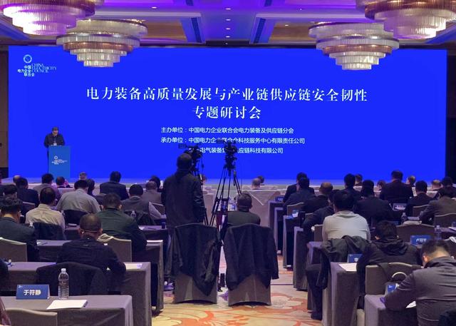 作為全球特高壓領(lǐng)先者，我國將以質(zhì)量安全引領(lǐng)電力裝備行業(yè)進(jìn)一步升級發(fā)展
