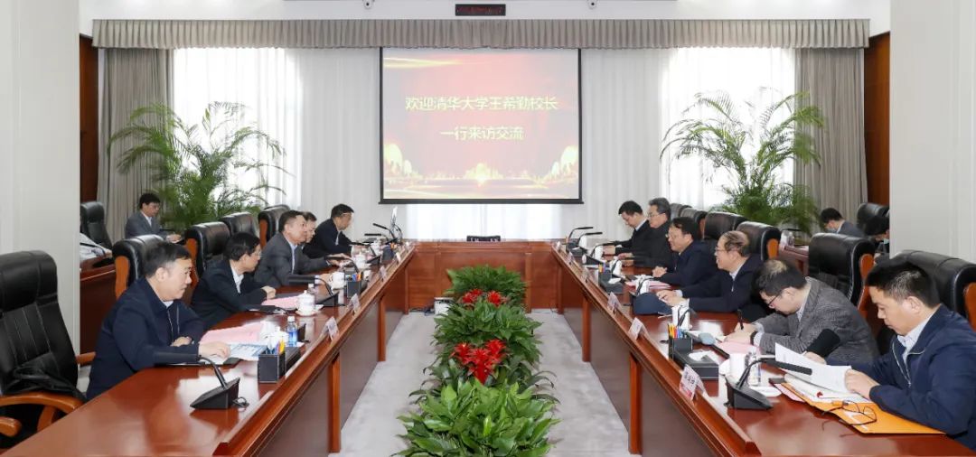 顧軍與清華大學(xué)黨委副書記、校長王希勤會談
