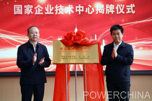中國電建黨委常委、副總經(jīng)理徐鵬程與長春市委副書記、市長王子聯(lián)會談