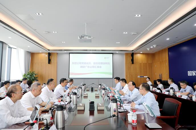 國家電投黨組成員、副總經(jīng)理徐樹彪拜會廣東省委常委、常務(wù)副省長張虎