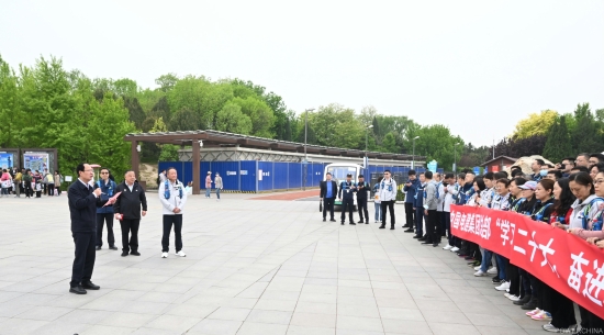 中國電建總部舉行“學(xué)習(xí)二十大、奮進新征程”健步走活動