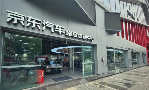 聚焦新能源，京東汽車超體打造的“無限空間”是啥新物種?