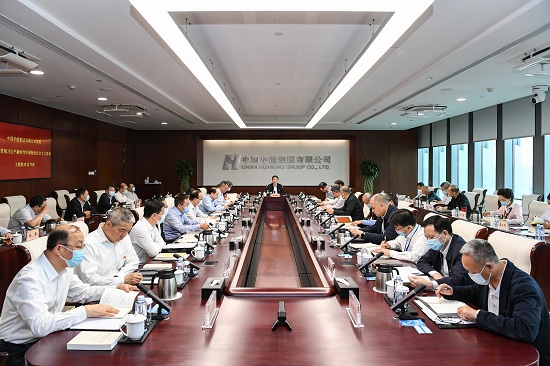 華能集團(tuán)黨組學(xué)在前、作表率 以高質(zhì)量讀書班推動(dòng)主題教育走深走實(shí)