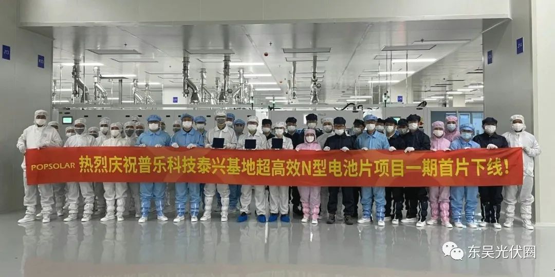 再擴10GW！永和智控子公司N型光伏電池項目簽約泰興高新區(qū)