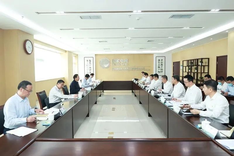 國家電網(wǎng)公司黨組書記、董事長辛保安深入基層開展主題教育專題調(diào)研