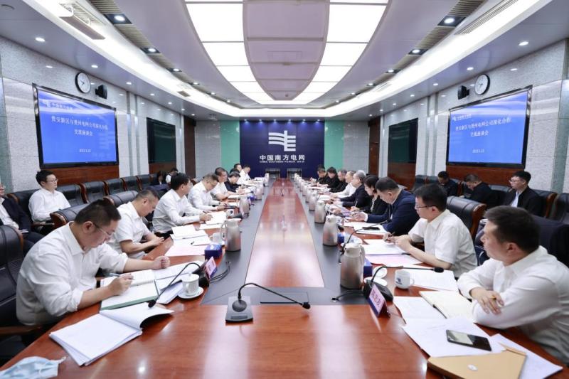 貴州省委常委、貴安新區(qū)黨工委書記胡忠雄到貴州電網(wǎng)公司開展主題教育專題調(diào)研
