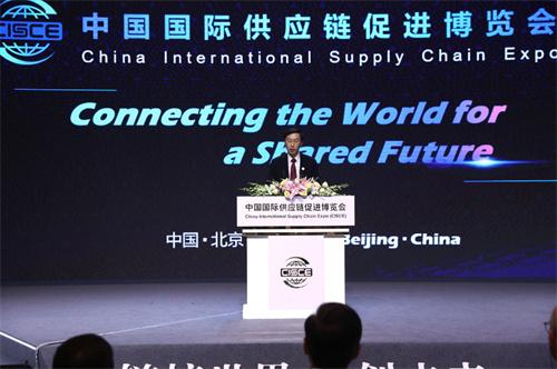 首屆鏈博會將在京舉辦，設(shè)置智能汽車鏈、清潔能源鏈等五大鏈條展區(qū)