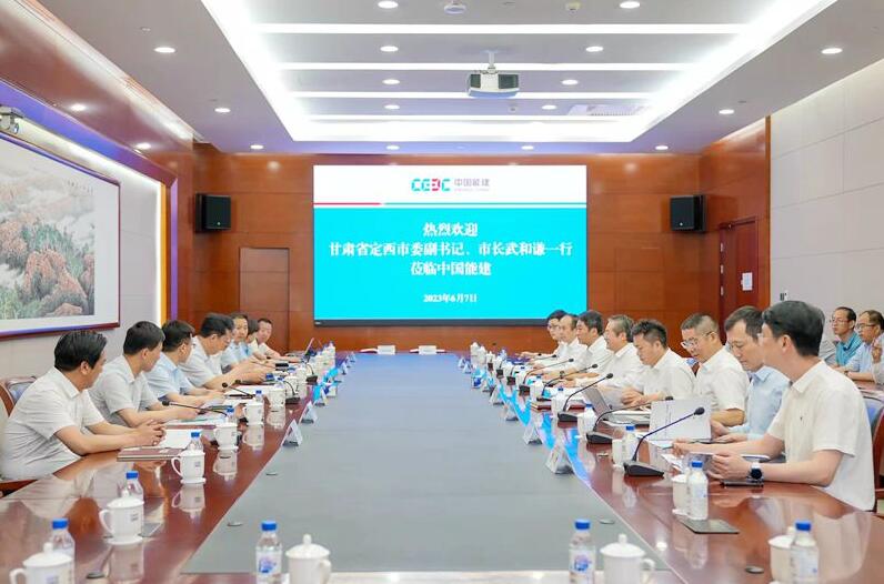 中國(guó)能建黨委常委、副總經(jīng)理吳云與定西市委副書記、市長(zhǎng)武和謙會(huì)談