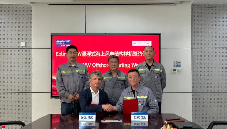全國(guó)首例！中集太平洋海工順利承接國(guó)外漂浮式海上風(fēng)電基礎(chǔ)結(jié)構(gòu)項(xiàng)目
