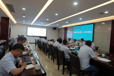 陜煤石電召開8月份月度工作會暨經(jīng)濟活動分析會、安全分析會