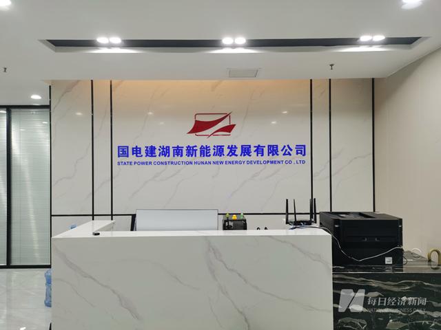 假國(guó)企！國(guó)電建貴州“手握”近600億元項(xiàng)目能否兌現(xiàn)?