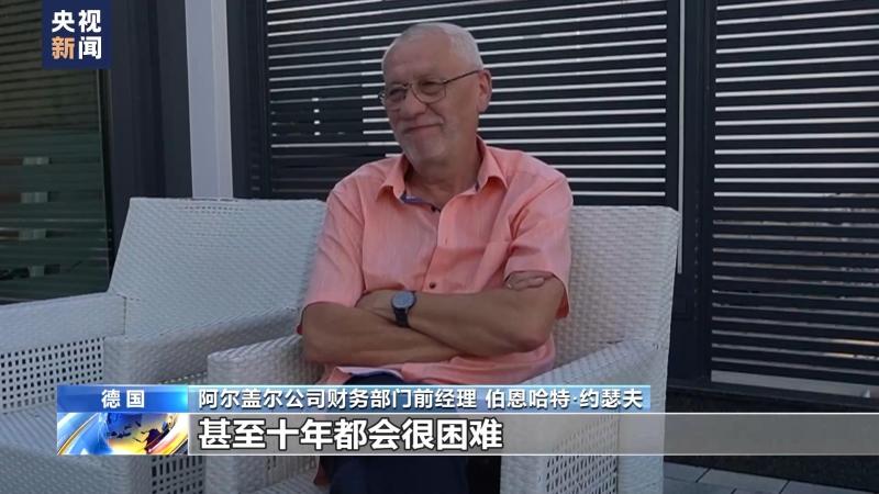 德國深陷能源危機，汽車供應(yīng)商接連“熄火”
