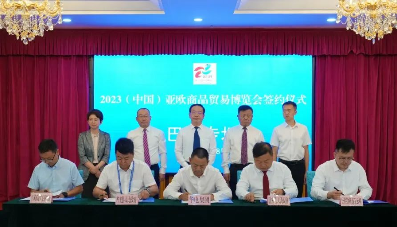 總計(jì)95.5億元！若羌簽約2個(gè)風(fēng)電項(xiàng)目