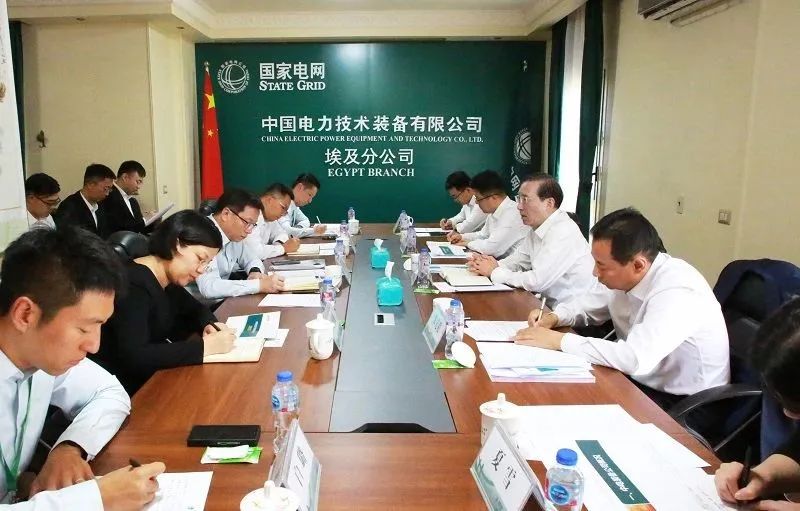 辛保安調(diào)研國網(wǎng)駐非辦、中電裝備埃及分公司