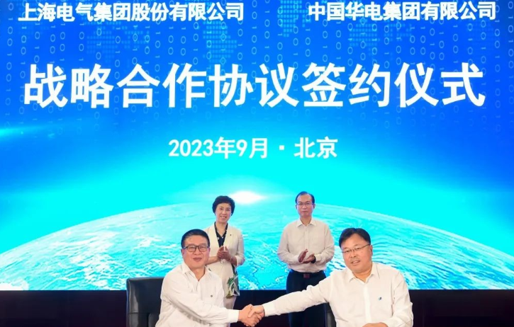 深化海上風(fēng)電合作！中國(guó)華電&上海電氣簽約