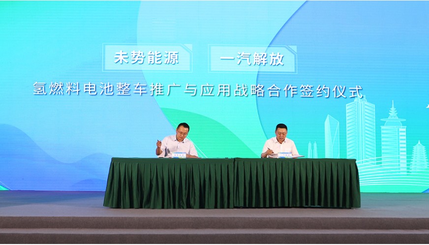 近日，中國電力企業(yè)聯(lián)合會氫能分會成立大會暨氫能行業(yè)發(fā)展交流會在北京舉辦。中國電力企業(yè)聯(lián)合會黨委書記、常務(wù)副理事長楊昆，國家能源局科技司副司長劉亞芳出席會議并致辭。會議兩個階段分別由中國電力企業(yè)聯(lián)合會黨