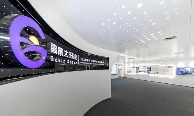 四年估值200億，這家光伏新貴為何主動(dòng)撤回IPO?
