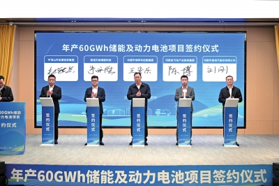 總投資100億，河南布局儲能、動力電池