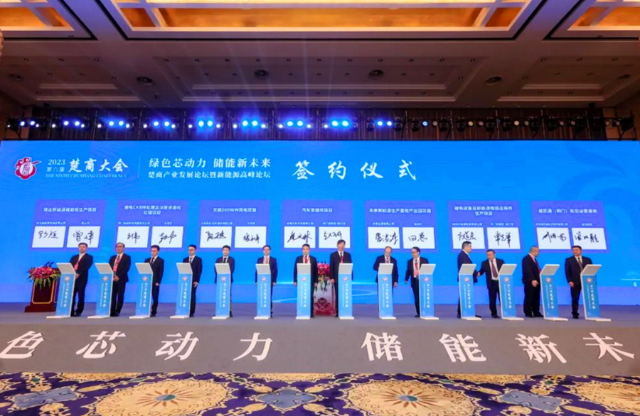 17位專家、企業(yè)家被聘為湖北省動(dòng)力與儲(chǔ)能電池產(chǎn)業(yè)發(fā)展顧問(wèn)