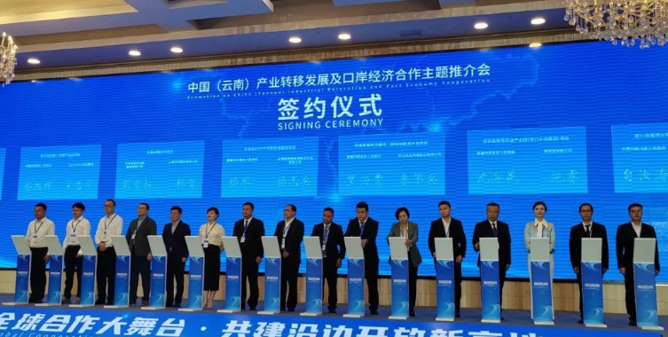 25億元！運達股份風(fēng)電裝備制造基地二期和新能源開發(fā)項目簽約