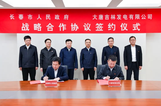 鄒磊、劉明勝與吉林省委常委、長(zhǎng)春市委書(shū)記張恩惠會(huì)談