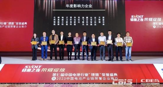蜂巢能源拿下雙大獎(jiǎng)，創(chuàng)新與影響力獲肯定