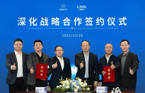 寧德時代與賽力斯深化戰(zhàn)略合作，長期為問界系列車型提供電池