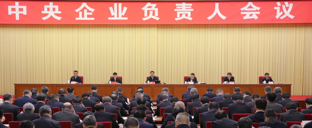 新華社：國(guó)務(wù)院國(guó)資委首提“五個(gè)價(jià)值”，有何深意?
