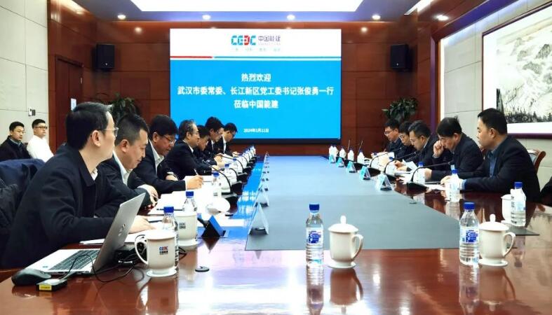 中國能建黨委常委、副總經(jīng)理吳云與武漢市委常委、長江新區(qū)黨工委書記張俊勇會談