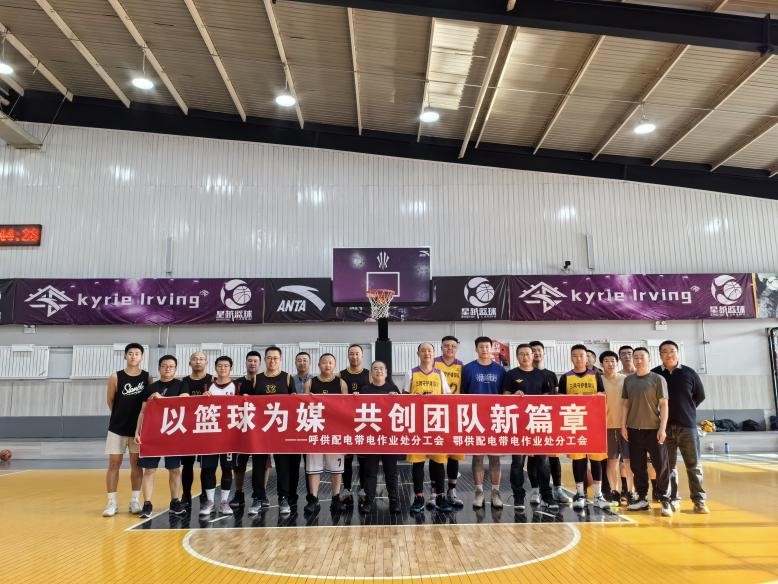 迎“籃”而上，以“籃”為媒