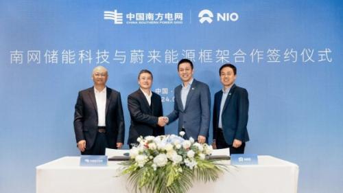 南網(wǎng)儲能科技與蔚來能源簽約 在虛擬電廠、換電站業(yè)務(wù)、電池梯次和回收利用展開合作