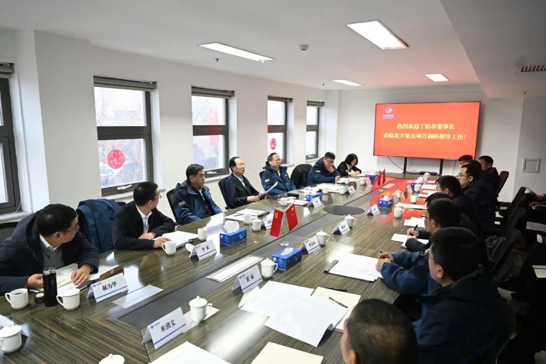 中國電建黨委書記、董事長丁焰章到北方重點項目調(diào)研指導工作