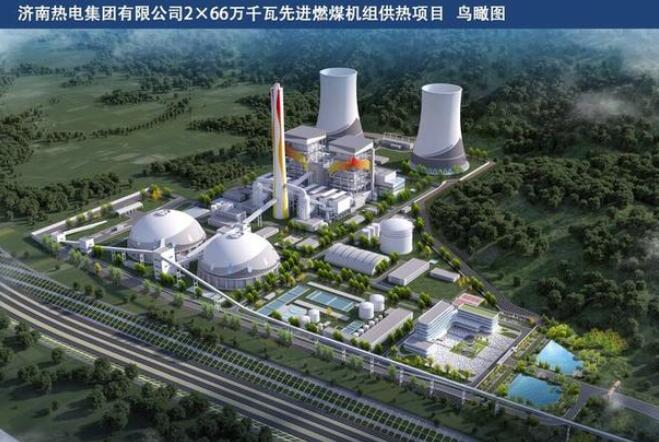 2026年濟(jì)南將增加約1億平方米供熱，基本替代城區(qū)燃煤熱源