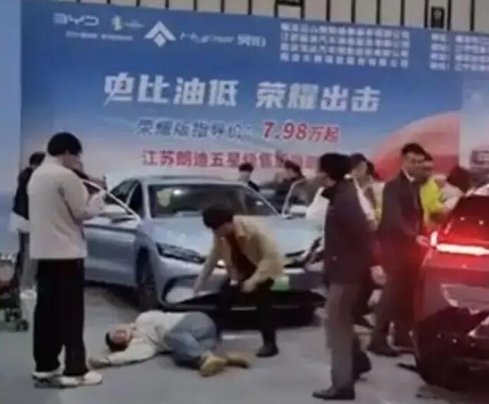 突然啟動(dòng)!參展車撞傷5人，車企最新回應(yīng)