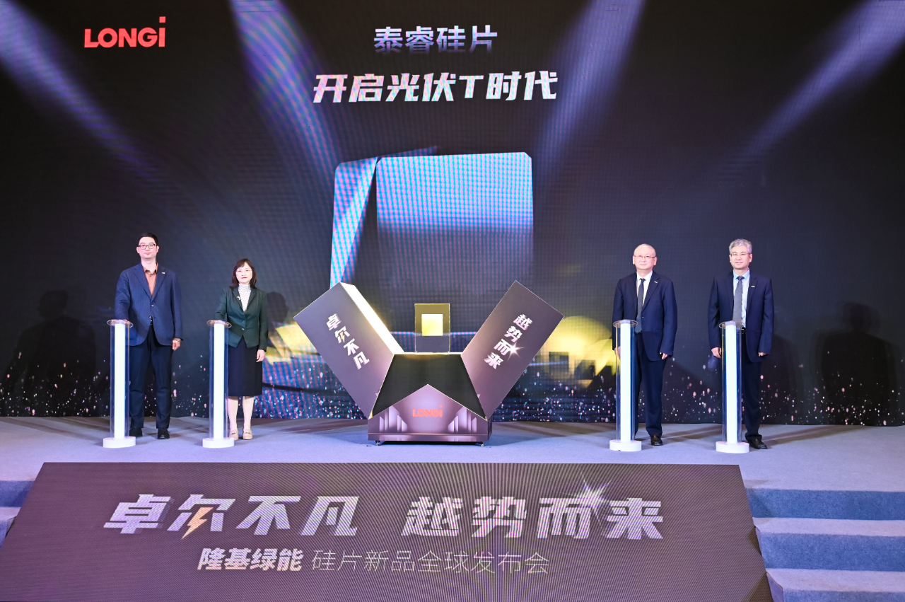 隆基泰睿硅片正式發(fā)布 ，實(shí)現(xiàn)硅片創(chuàng)新重大突破!