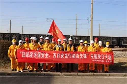 華潤電力徐州公司第一黨支部深化“五心護航”品牌效應，助力公司高質量發(fā)展