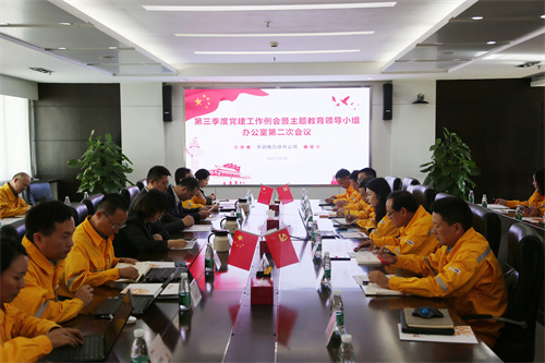 華潤電力徐州公司大興調查研究之風，主題教育取得實實在在成效