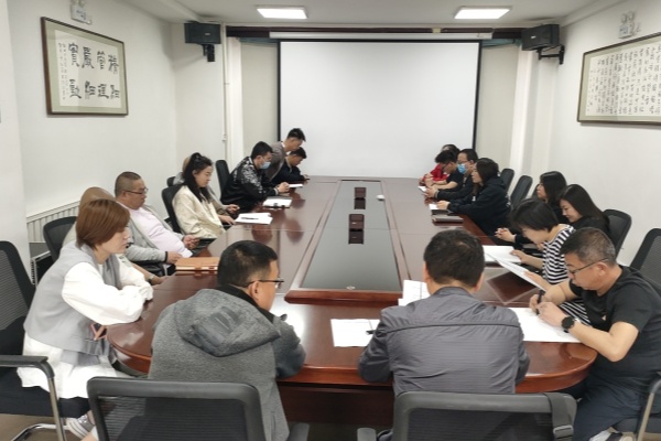 內(nèi)蒙古電力集團(tuán)烏海千里山供電公司：正風(fēng)肅紀(jì)，讓清明更清明