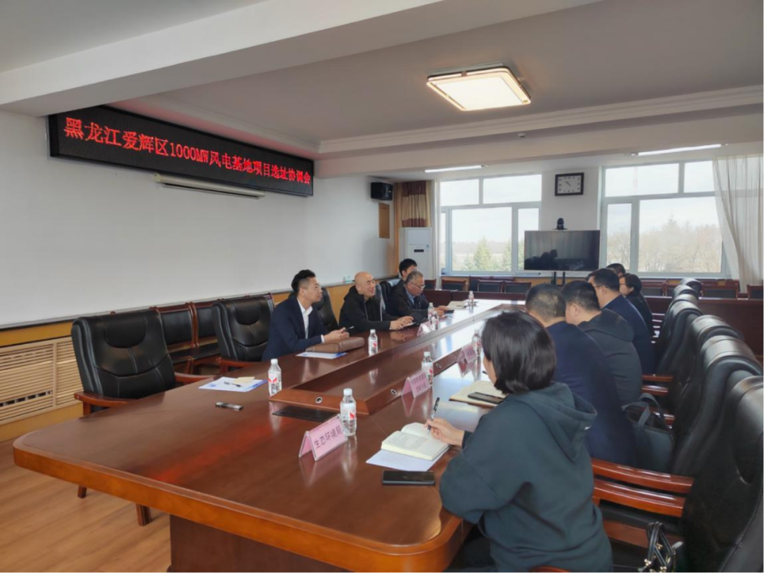 63億元！國家能源集團簽約黑龍江1GW風(fēng)電項目