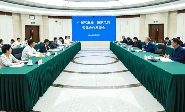 中國(guó)氣象局黨組書記、局長(zhǎng)陳振林會(huì)見(jiàn)國(guó)家電網(wǎng)黨組書記、董事長(zhǎng)張智剛