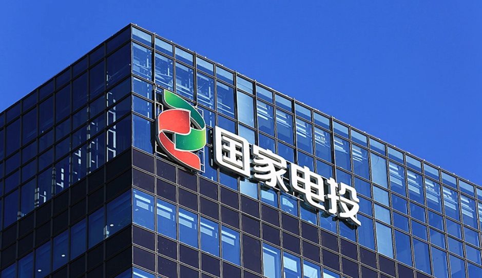 上任百日，劉明勝對(duì)國(guó)家電投總部“動(dòng)刀”！